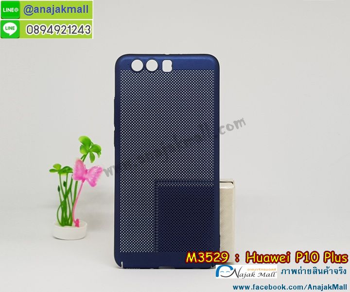 เคส Huawei p10 plus,เคสสกรีนหัวเหว่ย p10 plus,รับพิมพ์ลายเคส Huawei p10 plus,เคสหนัง Huawei p10 plus,เคสไดอารี่ Huawei p10 plus,กรอบกันกระแทกคล้องมือหัวเหว่ยพี p10 plus,สั่งสกรีนเคส Huawei p10 plus,เคสโรบอทหัวเหว่ย p10 plus,Huawei p10 plus เคสกระเป๋า,เคสสายสะพาย Huawei p10 plus,เคสแข็งหรูหัวเหว่ย p10 plus,เคสโชว์เบอร์หัวเหว่ย p10 plus,เคสสกรีน 3 มิติหัวเหว่ย p10 plus,Huawei p10 plus เคสประกบ,ซองหนังเคสหัวเหว่ย p10 plus,สกรีนเคสนูน 3 มิติ Huawei p10 plus,เคสอลูมิเนียมสกรีนลายนูน 3 มิติ,เคสพิมพ์ลาย Huawei p10 plus,เคสฝาพับ Huawei p10 plus,Huawei p10 plus เคสฝาพับการ์ตูน,เคสหนังประดับ Huawei p10 plus,เคสแข็งประดับ Huawei p10 plus,เคสตัวการ์ตูน Huawei p10 plus,เคสซิลิโคน Huawei p10 plus,เคสสกรีนลาย Huawei p10 plus,เคสลายนูน 3D Huawei p10 plus,Huawei p10 plus ฝาพับวันพีช,รับทำลายเคสตามสั่ง Huawei p10 plus,เคสบุหนังอลูมิเนียมหัวเหว่ย p10 plus,Huawei p10 plus เคสวันพีช,Huawei p10 plus เกราะ,หนังโชว์เบอร์ลายการ์ตูนหัวเหว่ยพี p10 plus,เคสยางกันกระแทกลายการ์ตูน Huawei p10 plus,Huawei p10 plus เคสเปิดปิด,สั่งพิมพ์ลายเคส Huawei p10 plus,เคสอลูมิเนียมสกรีนลายหัวเหว่ย p10 plus,บัมเปอร์เคสหัวเหว่ย p10 plus,Huawei p10 plus ฝาพับโดเรม่อน,Huawei p10 plus เคสโดเรม่อน,Huawei p10 plus เคสประกบหัวท้าย,บัมเปอร์ลายการ์ตูนหัวเหว่ย p10 plus,เคสยางติดแหวนคริสตัลหัวเหว่ย p10 plus,เคสยางนูน 3 มิติ Huawei p10 plus,พิมพ์ลายเคสนูน Huawei p10 plus,Huawei p10 plus ฝาพับสกรีน,เคสยางใส Huawei p10 plus,เคสโชว์เบอร์หัวเหว่ย p10 plus,สกรีนเคสยางหัวเหว่ย p10 plus,พิมพ์เคสยางการ์ตูนหัวเหว่ย p10 plus,เคสคล้องมือหัวเหว่ย p10 plus,Huawei p10 plus เคสมินเนี่ยน,ทำลายเคสหัวเหว่ย p10 plus,เคสนิ่มกระแทก Huawei p10 plus,เคสอลูมิเนียม Huawei p10 plus,Huawei p10 plus หนังโชว์เบอร์,Huawei p10 plus กรอบกันกระแทก,เคสอลูมิเนียมสกรีนลาย Huawei p10 plus,เคสกระเป๋าคริสตัล Huawei p10 plus,เคสแข็งลายการ์ตูน Huawei p10 plus,เคสนิ่มพิมพ์ลาย Huawei p10 plus,กรอบโชว์เบอร์หัวเหว่ยพี p10 plus,เคสซิลิโคน Huawei p10 plus,Huawei p10 plus ฝาหลังกันกระแทก,เคสยางฝาพับหัวเว่ย p10 plus,เคสยาง Huawei p10 plus,Huawei p10 plus กรอบยาง,กรอบคริสตัลติดแหวนหัวเหว่ย p10 plus,เคสประดับ Huawei p10 plus,เคสปั้มเปอร์ Huawei p10 plus,เคสตกแต่งเพชร Huawei p10 plus,เคสขอบอลูมิเนียมหัวเหว่ย p10 plus,เคสแข็งคริสตัล Huawei p10 plus,Huawei p10 plus เคสนิ่ม,เคสฟรุ้งฟริ้ง Huawei p10 plus,เคสฝาพับคริสตัล Huawei p10 plus,เคสโทรศัพท์พิมพ์ลาย ฮัวเว่ย พี10พัด,กรอบเคสพร้อมส่ง ฮัวเว่ย พี10พัด,กรอบเคสพลาสติก ฮัวเว่ย พี10พัด,เครสประกบ ฮัวเว่ย พี10พัด,เครสหนังมีช่องใส่บัตร ฮัวเว่ย พี10พัด,เครสฝาพับโชว์เบอร์ลายน่ารักๆ ฮัวเว่ย พี10พัด,เคสฝาพับพิมพ์ลายพร้อมส่ง ฮัวเว่ย พี10พัด,เครชหนังสีล้วน ฮัวเว่ย พี10พัด,เคสฝาพับสีขาว ฮัวเว่ย พี10พัด,เครชกรอบแข็งพร้อมส่ง ฮัวเว่ย พี10พัด,เครทพิมพ์ลายคลาสสิคพร้อมส่ง huawei p10plus,เครสลายผู้ใหญ่ huawei p10plus,เคชสีสดๆพร้อมส่ง huawei p10plus,เคชยางการ์ตูนหรู huawei p10plus,เคสกันกระแทกหลังอะคริลิค huawei p10plus,เคชขอบกันกระแทกหลังใส huawei p10plus,กรอบมือถือหลัง PC ใส huawei p10plus,เครชคล้องมือ huawei p10plus,เคสซิริโครนการ์ตูนผู้หญิง huawei p10plus,เคสนิ่มฟรุ้งฟริ้ง huawei p10plus,เครสคล้องมือ huawei p10+,ปลอกมือถือสวมข้อมือ huawei p10+,เคสแมนยู huawei p10+,เครสพิมลายขอบทึบ huawei p10+,เครชฝาพับอะคริลิคเงา huawei p10+,เครสฝาปิดหน้าเงากระจก โฮเว่ย p10+,เคชนิ่มขอบเงา โฮเว่ย p10+,เครทลายเสือ โฮเว่ย p10+,เครสกากเพชรลายเสือดาว โฮเว่ย p10+,เครสลายหัวใจน่ารักๆ โฮเว่ย p10+,กรอบมือถือพิมพ์ลายหัวใจสวยๆ โฮเว่ย p10+,เครสหัวใจคู่ โฮเว่ย p10+,เครชมือถือพิมพ์ลายอาร์ตๆเท่ห์ๆ huawei p10 plus,เครสวันพีช huawei p10 plus,เคชลูฟี่ huawei p10 plus,เครดแข็งลายโซโล huawei p10 plus,กรอบมือถือไอ้มดแดง huawei p10 plus,เคสลาย onepiece พร้อมส่ง huawei p10 plus,เคสลายรถเก่าๆ huawei p10 plus,เครชลายจอมมารบูอ้วน huawei p10 plus,เคชการ์ตูนดาร์ก้อนบอล huawei p10 plus,เครทโกฮัง huawei p10 plus,เครชมือถือการ์ตูนโงกุน huawei p10 plus,เคสหัวเว่ย p10 plus,เคสระบายความร้อนหัวเว่ยพี10พลัส,กรอบมือถือหัวเหว่ยราคาส่ง,เกราะโทรศัพท์หัวเว่ย พี10พลัส,สกรีนลายเคสหัวเว่ย พี10 พลัส,เคส p10 plus ลายทหาร,huawei p10 plus เคสพร้อมส่ง,p10 plus เคสลายการ์ตูน,p10plus เคสระบายความร้อนสีแดง,huawei p10 plus เคสสีแดงพร้อมส่ง,เคสโทรศัพท์ราคาส่ง,เคสโทรศัพท์พร้อมส่ง,กรอบมือถือ huawei